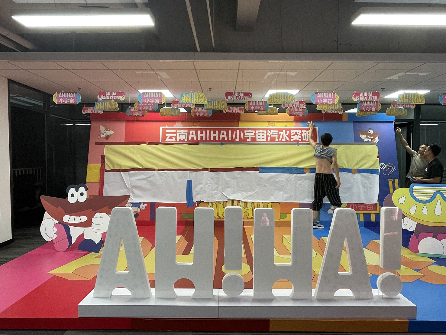 大型鯊金啟動(dòng)臺(tái)道具制作安?? /></a></div><div   id="fft5xfz"   class=