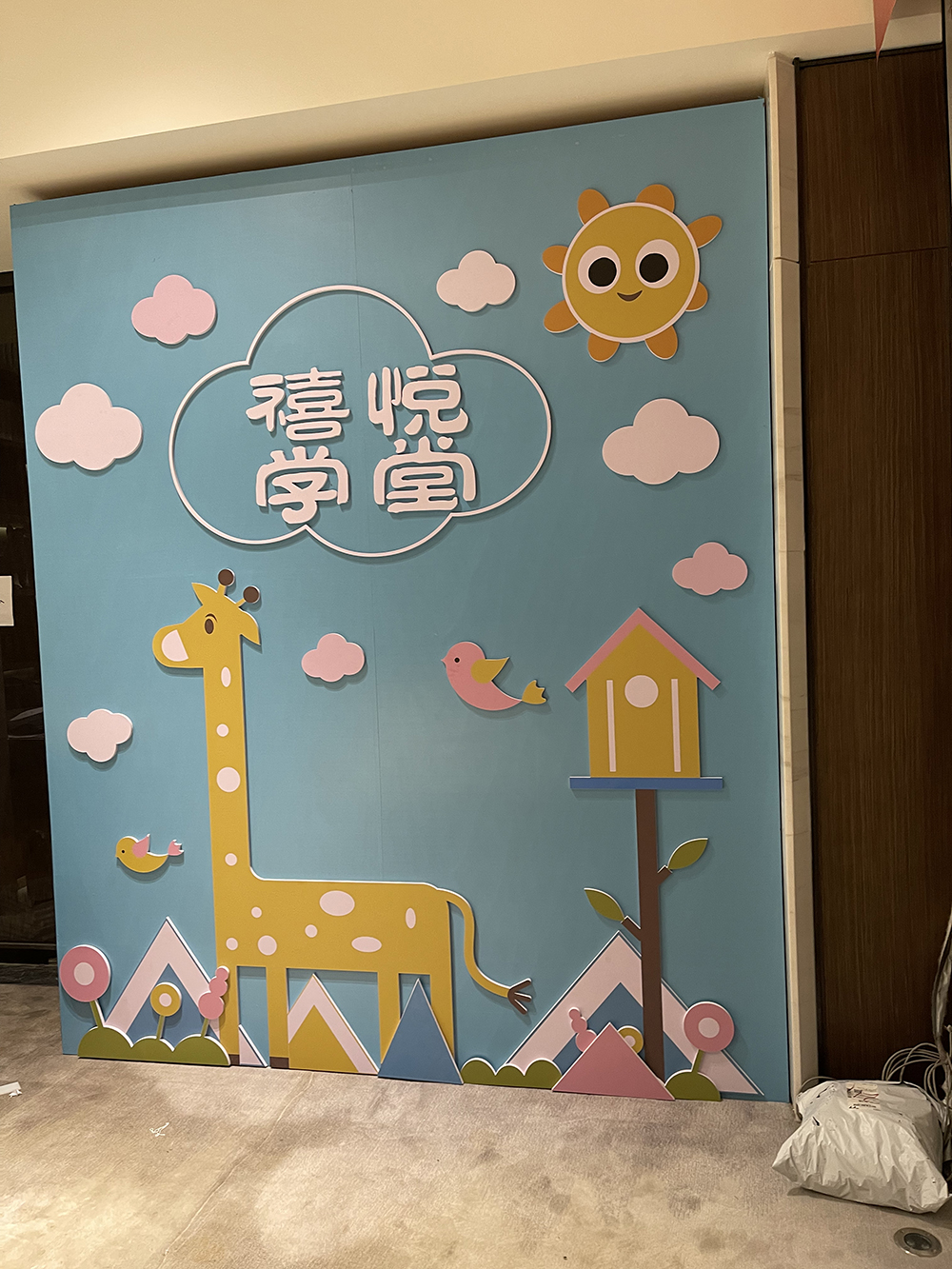室內(nèi)木質(zhì)背景板制作搭??營(yíng)銷中心