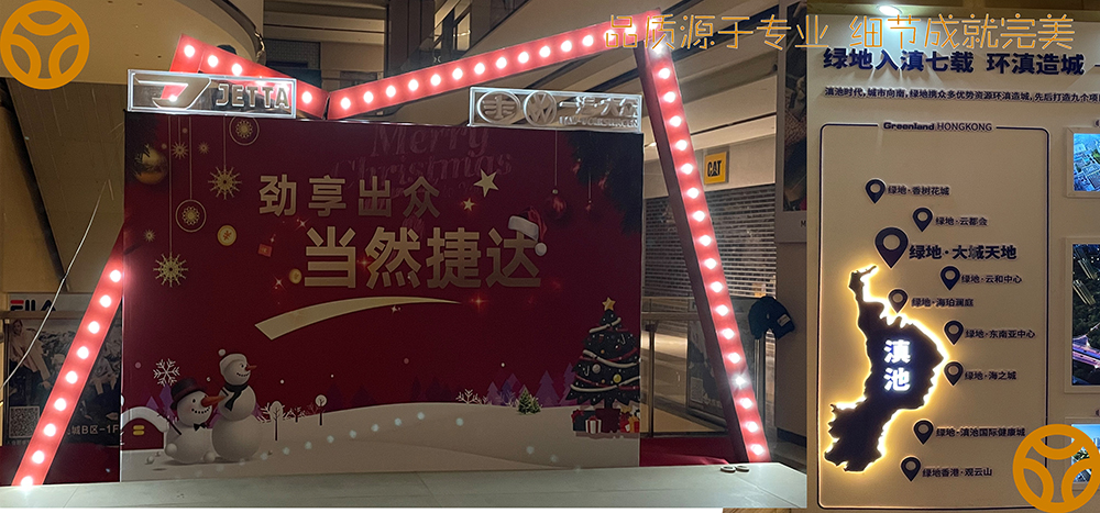 發(fā)光展臺(tái)-木質(zhì)球型燈泡效果