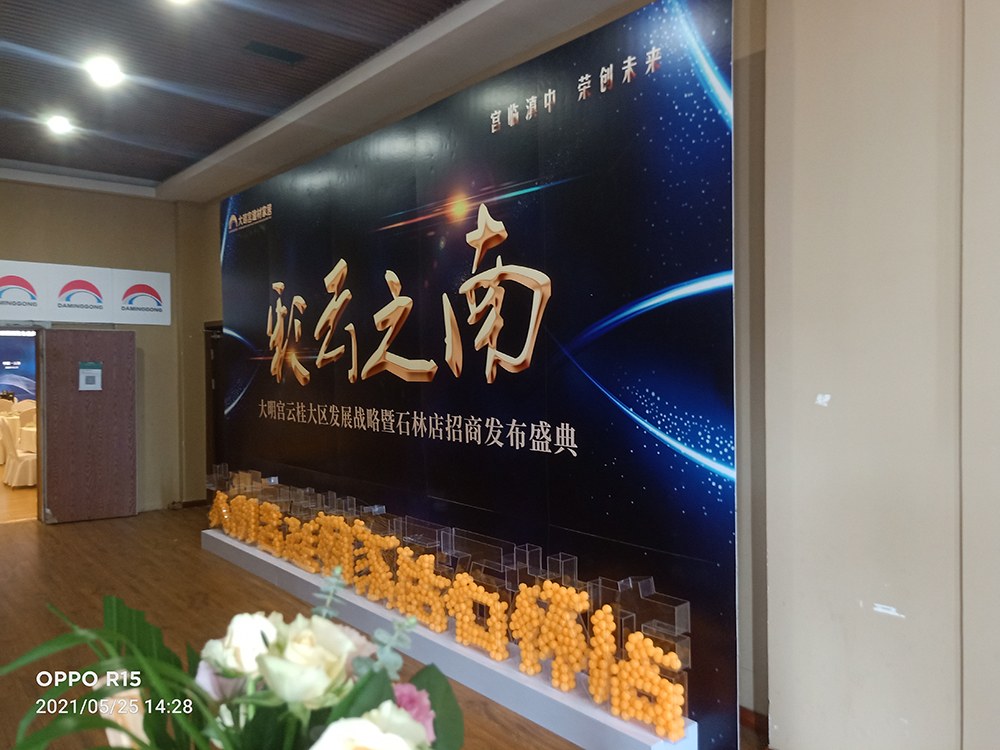 亞克力透明立體字制??難度?? /></a></div><div   id="yobjnad"   class=